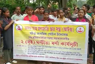 Tea workers stage protest in Jorhat