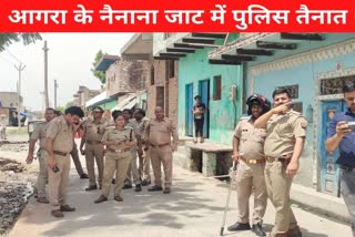 आगरा के गांव में पुलिस तैनात