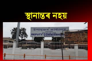 Rumor of Barpeta DC office