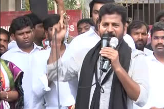 TPCC Chief Revanth Reddy on Bjp