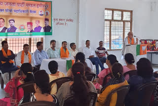 Tridev Sammelan in Hamirpur