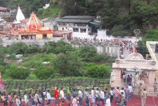 Kainchi Dham