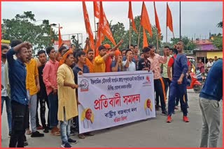 Bajrang Dal protests demanding ban on PFI and CFI in Rangia