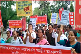 SUCI protest against-price-hike in Lakhimpur