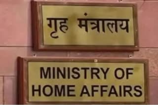 Ministry of Home Affairs