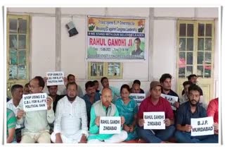 dhubri-state-congress-protest-over-ed-summons-to-rahul-gandhi