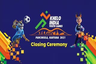 Khelo India Youth Games 2021 : 52 ગોલ્ડ સાથે હરિયાણા નંબર વન, મહારાષ્ટ્ર બીજા ક્રમે, પોઈન્ટ ટેબલ જુઓ...