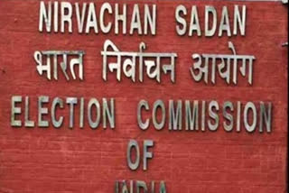 Election Commission