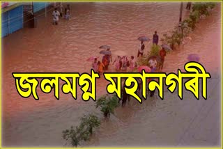 various-places-of-guwahati-under-artificial-flood