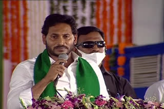 CM JAGAN