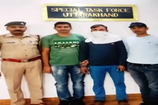 cyber criminal arrested in sonipat