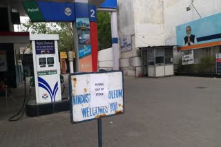 Petrol diesel shortage in Rajasthan