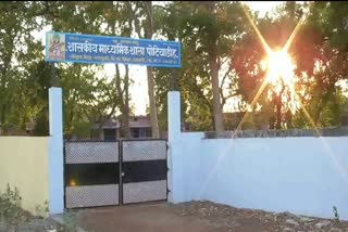 Potiyadih village of Dhamtari