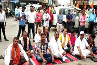 BJP protest in Korea Baikunthpur