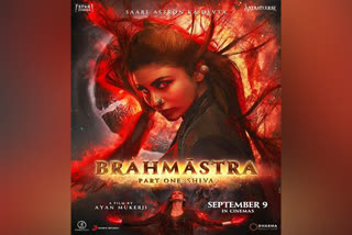 Brahmastra Mouni Roy as Junoon  Ayan Mukerji releases motion poster of Brahmastra  Brahmastra motion poster  ബ്രഹ്മാസ്ത്ര മോഷൻ പോസ്റ്റർ  ബ്രഹ്മാസ്ത്ര മൗനി റോയി ജുനൂൺ  അയാൻ മുഖർജി