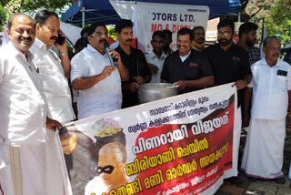 Kerala Congress Joseph faction protest against CM pinarayi vijayan  protest against CM pinarayi vijayan  ഭിക്ഷ യാചിച്ച് പ്രതിഷേധം  കേരള കോൺഗ്രസ് ജോസഫ് വിഭാഗം പ്രതിഷേധം  മുഖ്യമന്ത്രിക്കെതിരെ കേരള കോൺഗ്രസ്