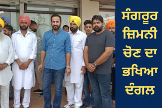 ਸਿੱਖਿਆ ਮੰਤਰੀ ਵੱਲੋਂ ਆਪ ਉਮੀਦਵਾਰ ਦੇ ਹੱਕ ’ਚ ਚੋਣ ਪ੍ਰਚਾਰ