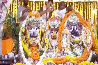 Durgapur ISKCON