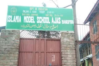 falah-e-aam-trust-schools-closed-down-in-kashmir