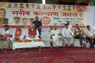 raman singh visit rajnandgaon