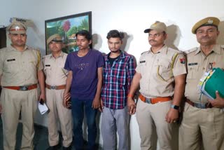 Police arrested two vicious Nakabjan