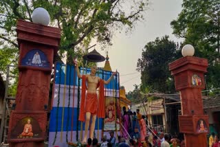 Ramkeli Dham