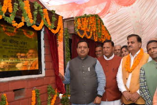 Rural Development Minister Virendra Kanwar