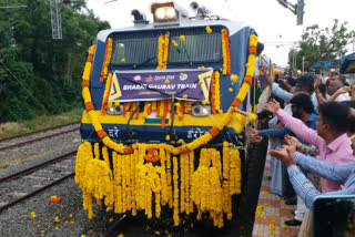 Bharat Gaurav private train