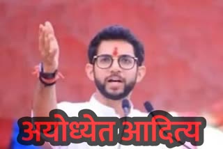 Aaditya Thackeray