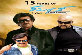 sivaji movie