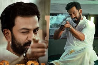 Kaduva teaser  Prithviraj starrer Kaduva  പൃഥ്വിയുടെ മാസ്‌ ആക്ഷന്‍ രംഗങ്ങള്‍  Mass action scenes in Kaduva teaser  Vivek Oberoi in Kaduva  Vivek Oberoi malayalam movies  Shaji Kailas career break  Kaduva cast and crew  Prithviraj with Jinu Abraham  പൃഥ്വിയുടെ ഗുഡ്‌ ഷോട്ട്‌  മാസ്‌ ആക്ഷനുമായി പൃഥ്വിരാജ്‌