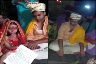 BIHAR FORCE MARRIAGE