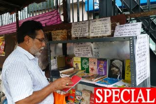 Road Side Open Library in Alimuddin Street