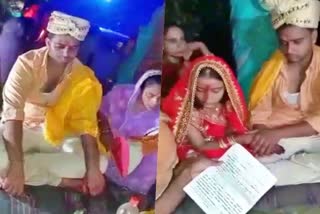 Veterinarian pakadua marriage in Begusarai