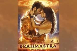 Brahmastra trailer release