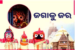 anasar ritual of lord jagannath