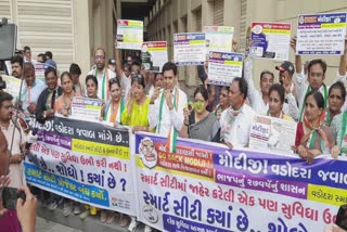 Vadodara Congress protests: વડોદરામાં વિરોધ કરી રહેલા કોંગ્રેસના કાર્યકરોની અટકાયત