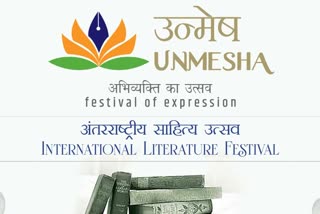 International Literature Festival