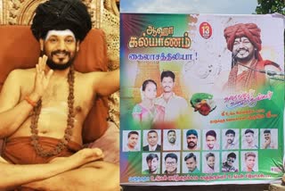 ஜீ உங்க ஆசிரமத்துல கூட்டி பெருக்குற வேலையாவது குடுங்க ஜீ... நித்யானந்தாவிர்க்கு பேனர் வைத்த சிஷ்யர்கள்