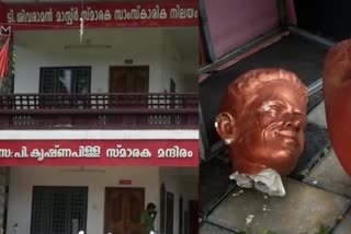 Attack on CPM local committee office at Puthur East in Thrissur  Attack on CPM local committee office in Thrissur  തൃശൂരിൽ സി പി എം ലോക്കൽ കമ്മിറ്റി ഓഫീസിനു നേരെ ആക്രമണം  തൃശൂർ സി പി എം പുത്തൂർ ഈസ്റ്റ് ലോക്കൽ കമ്മിറ്റി ഓഫീസ് ആക്രമണം  കോൺഗ്രസ് സിപിഎം പോര്  congress cpm conflict  മുഖ്യമന്ത്രിക്കെതിരെ പ്രതിഷേധം  protest against pinarayi vijayan