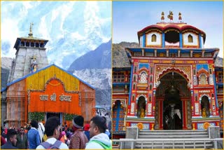 Chardham Hindi Latest News