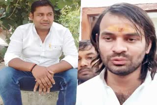 Theft At Tej Pratap Yadav Residence