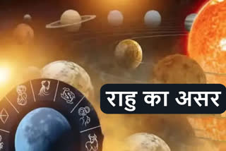 rahu ka asar rahu dosha remedies