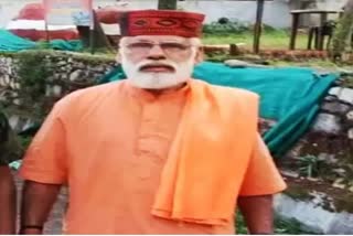 PM Modi Duplicate