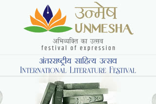 International Literature Festival