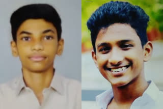 SSLC exam result  Two students are missing in Kayamkulam  എസ്എസ്എൽസി പരീക്ഷാ ഫലം  കായംകുളത്ത് രണ്ട് വിദ്യാർഥികളെ കാണ്മാനില്ല