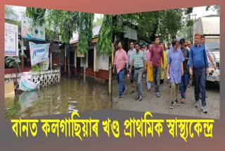 artificial-flood-in-kalgachia-block-primary-health-centre