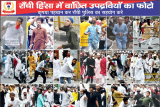 posters of miscreants in ranchi