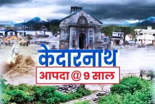 Kedarnath Disaster