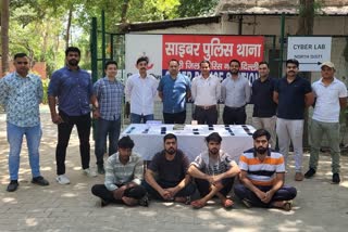 Delhi Cyber Police arrested four vicious thugs and exposed fraud of fifty lakhs